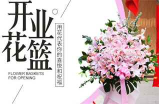 广东揭阳市揭东区埔田镇祯祥坑村花篮配送