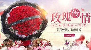 广东揭阳市揭东区埔田镇祯祥坑村鲜花速递